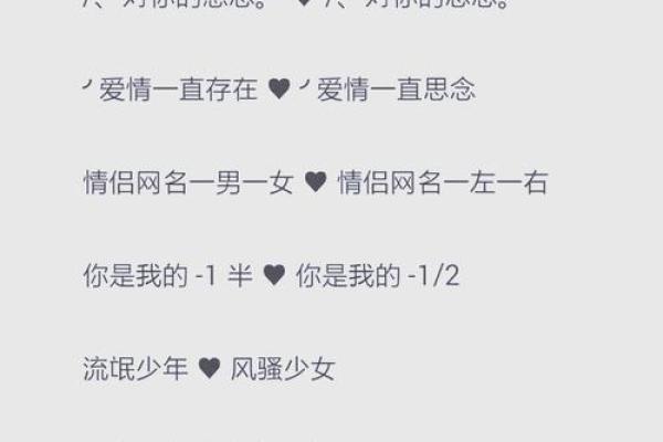 姓名配对爱情电影素材图片 姓名恋爱配对姓名配对测试？