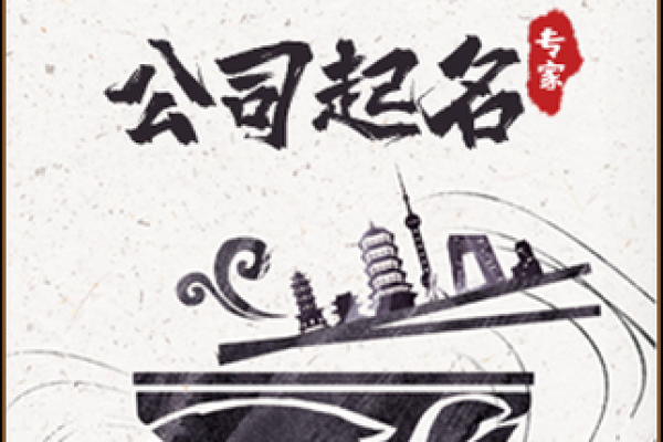 舜缘居八字起名 舜缘居八字起名