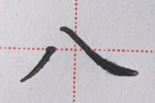 八字入门其实很简单