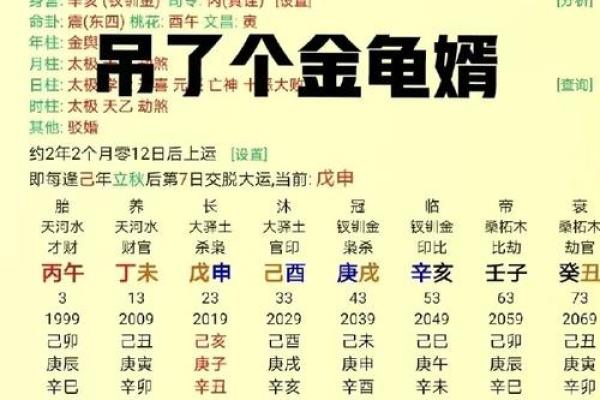 男女八字互相暗合,日干支相合是天定的姻缘 男女八字互相暗合,日干支相合是天定的姻缘