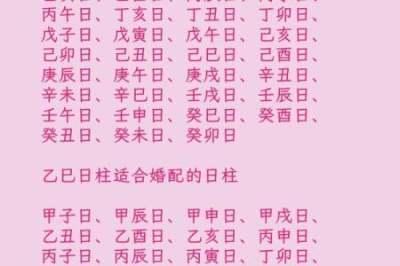 八字测算女人婚姻