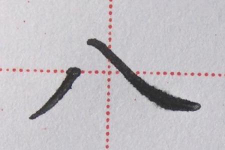 八字入门其实很简单