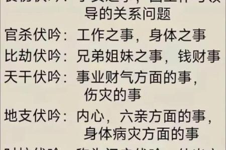 女人是否旺夫 从八字可以看出