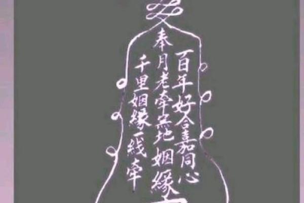 姻缘姓名配对测试免费 姻缘配对 姓名免费？