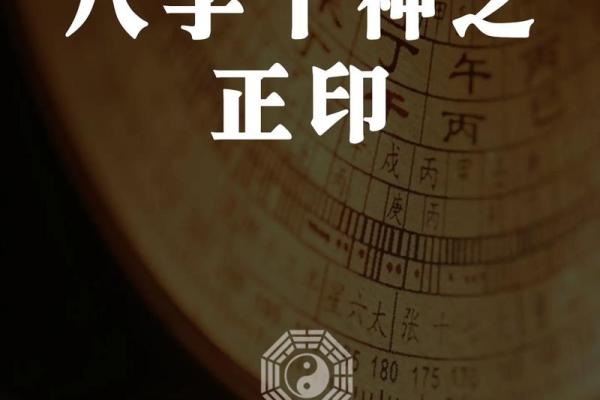 八字设计