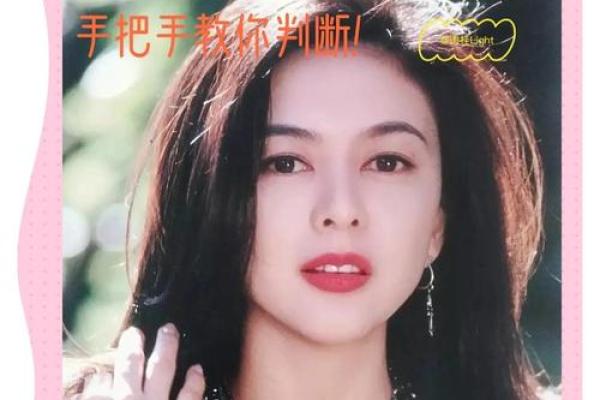 倒八字眉女人的职场事业好不好