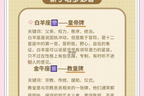 塔罗测试:十一月财运情况如何? 塔罗测试:十一月财运情况如何?