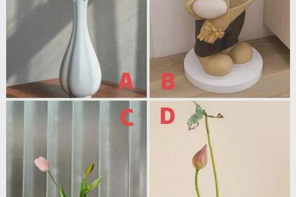心理测试-你最想摆哪个花瓶在家?测你和爱人的命谁更好? 心理测试-你最想摆哪个花瓶在家?测你和爱人的命谁更好?
