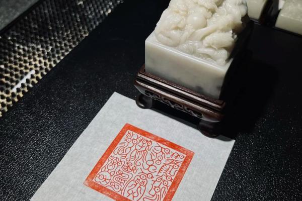 八字四柱国印和华盖