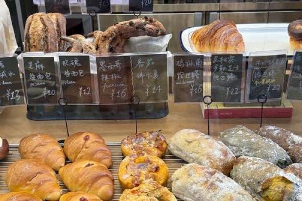 八字面包 八字面包