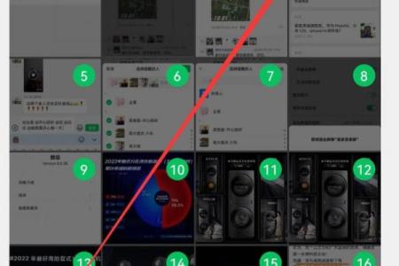 怎样测试微信名称吉凶