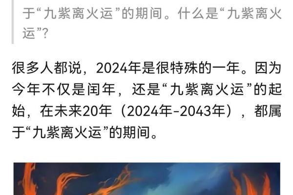 八字紫运 八字紫运