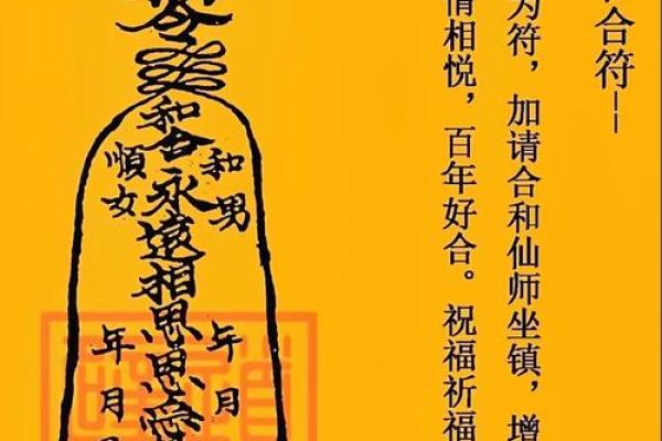 最简单的八字合婚方法 最简单的八字合婚方法