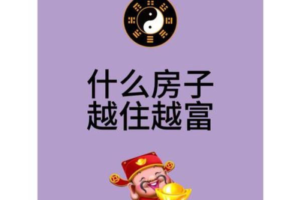 关于风水与健康 你必须要知道的事情 关于风水与健康 你必须要知道的事情