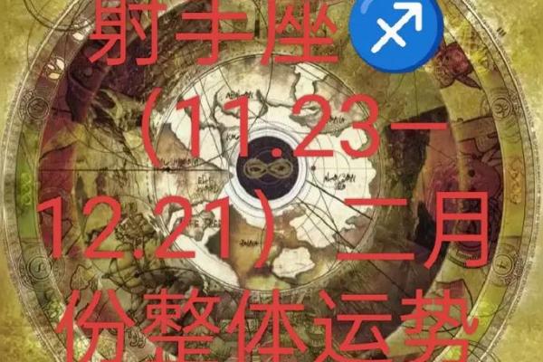 塔罗测试：二月健康运？