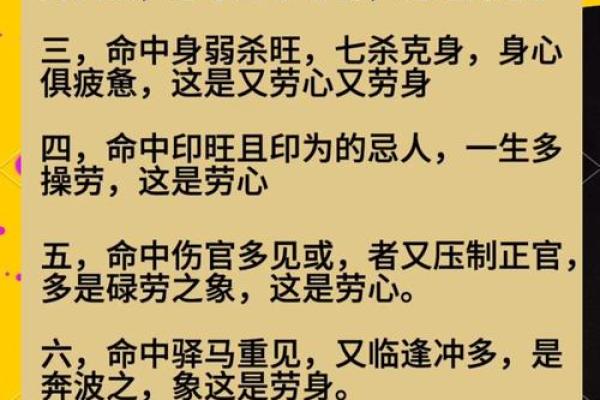 八字中缺金水的女人命理