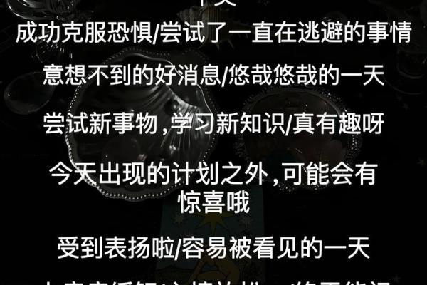 塔罗测试:最近工作方面有什么好消息? 塔罗测试:最近工作方面有什么好消息?