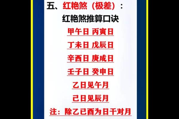 八字带桃花的特点有哪些方面呢 八字带桃花的特点有哪些方面呢