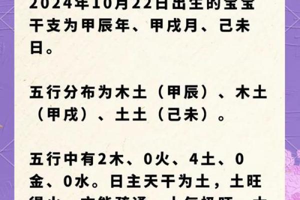 网上花钱取名字的靠谱不,八字水太旺怎么取名