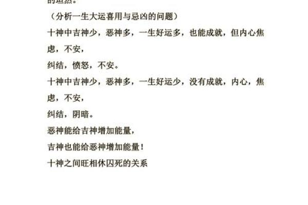 “生辰八字”到底哪八个字？教你三分钟快速推算，老祖宗的大智慧