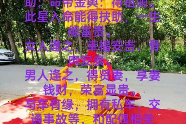 一般的男人配不上旺夫的女人 旺夫的女人八字特点