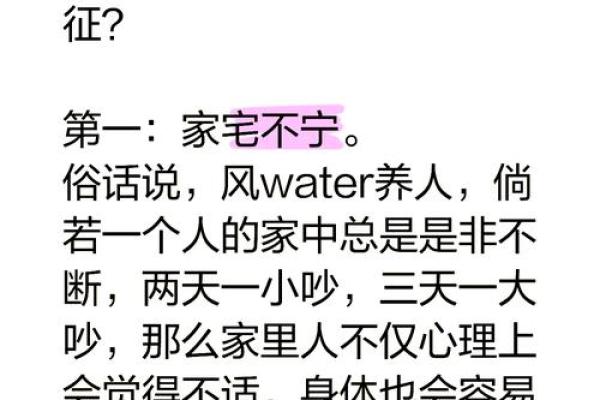 命理八字阴气重什么意思 命理八字阴气重什么意思