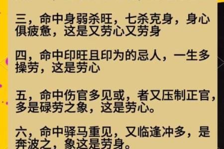 八字中缺金水的女人命理