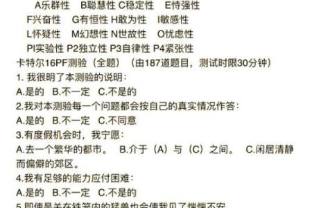 塔罗测试大家对你工作能力的评价如何？