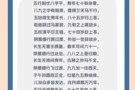 八字适宜的恋爱方式