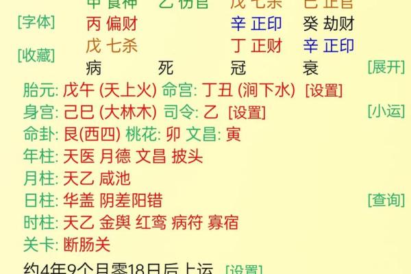 输入生辰八字选手机号码 选择手机号码的方法 输入生辰八字选手机号码 选择手机号码的方法