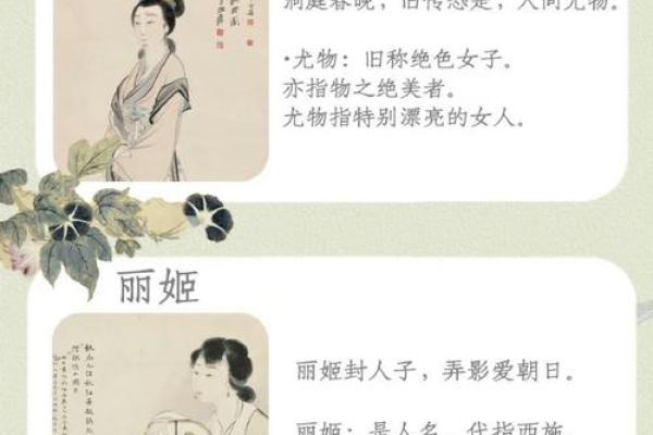 八字命理解析邓丽君的一生,传世奇女子的造化弄人 八字命理解析邓丽君的一生,传世奇女子的造化弄人