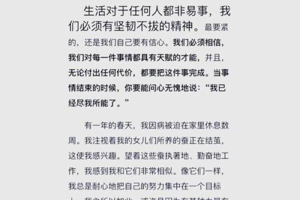 八字命理解析邓丽君的一生,传世奇女子的造化弄人 八字命理解析邓丽君的一生,传世奇女子的造化弄人