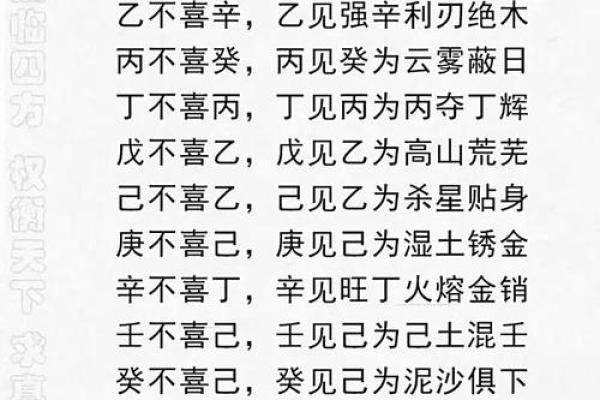 八字中无官 八字中无官