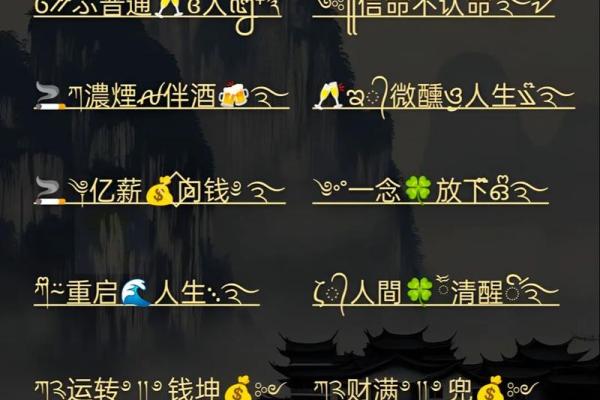 用生辰八字取公司名字,最吉利旺财的公司名字