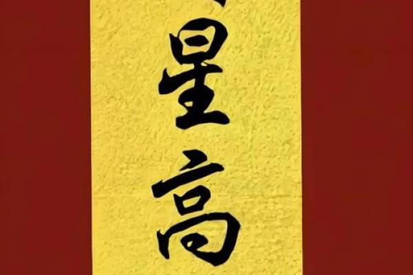 八字五财 八字五财