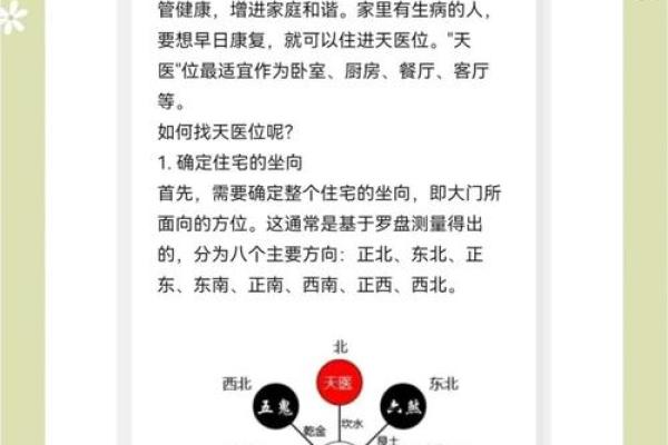 下地基怎么选日子 考虑房主八字 结合房子坐向