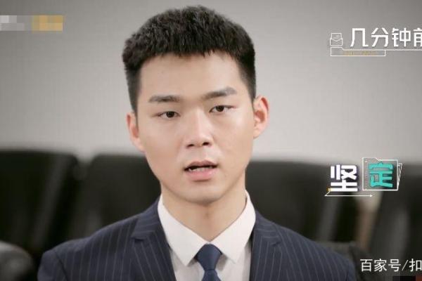 杨森批八字 杨森批八字