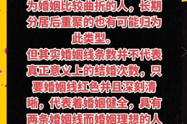 八字看命中注定的姻缘 测你这辈子几次婚姻 八字看命中注定的姻缘 测你这辈子几次婚姻