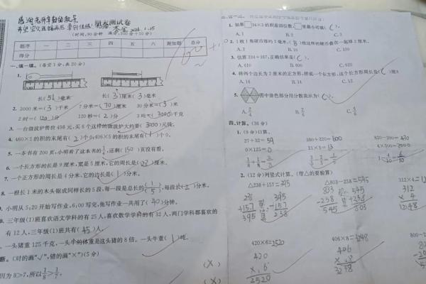 免费测名打分测试100分 官方免费测名打分