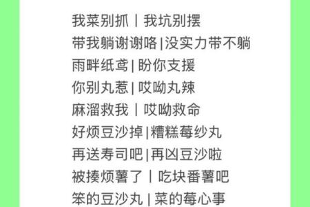 姓名爱情魔法配对情侣图片 爱情姓名测试？