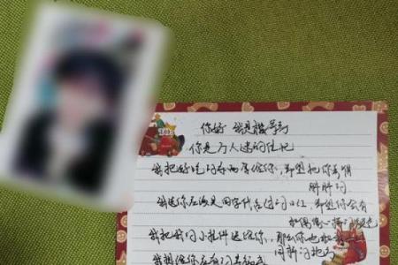 测试你是前任吗吉凶吧知乎