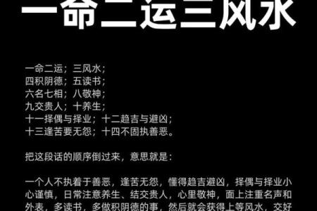 家里风水有这三点，必顺风顺水