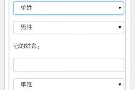 姻缘姓名配对免费测试 姻缘配对 姓名免费？