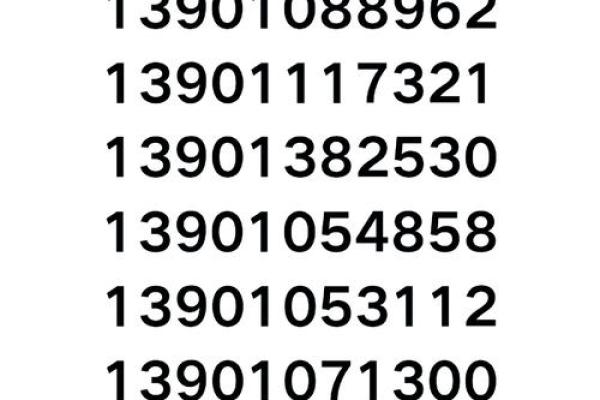 电话号码加姓名测试吉凶 电话号码加姓名测试吉凶