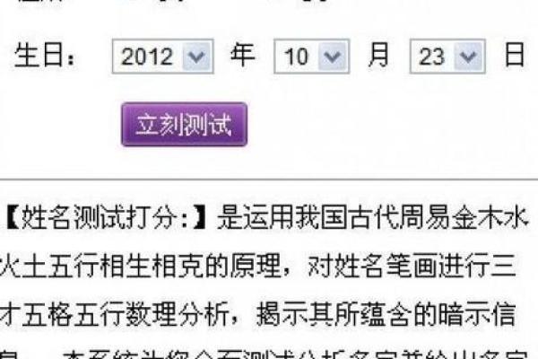 电话号码加姓名测试吉凶 电话号码加姓名测试吉凶