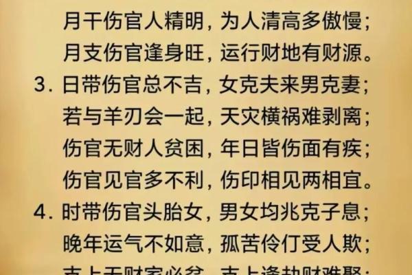 四柱八字没有时辰