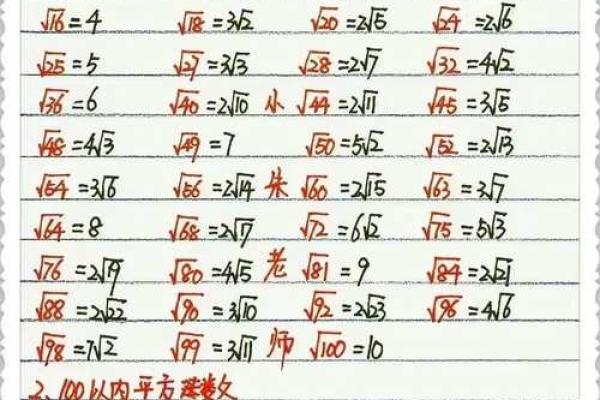 八字如何推断兄弟姐妹的个数,知识点哦 八字如何推断兄弟姐妹的个数,知识点哦