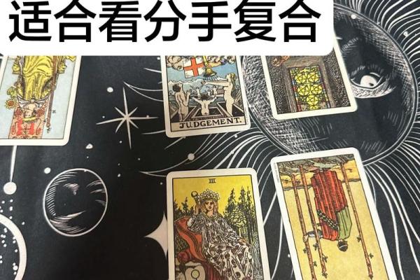 塔测试你真正的姻缘 塔测试你真正的姻缘