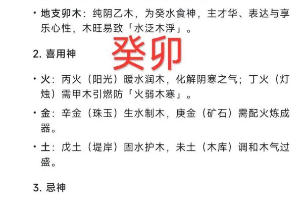 丁卯八字最厉害的格局,古今丁卯日出生的富贵八字 丁卯八字最厉害的格局,古今丁卯日出生的富贵八字