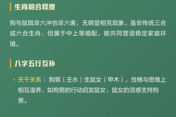 八字合婚测算-属相婚配什么属相好 八字合婚测算-属相婚配什么属相好